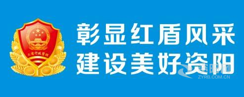 老头操老逼的视频资阳市市场监督管理局